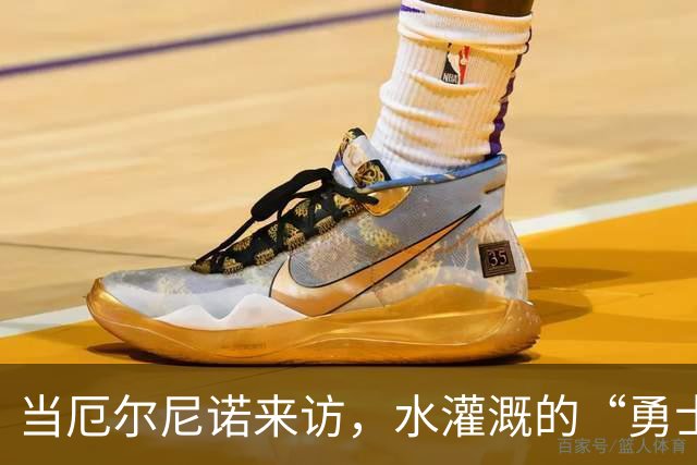 当厄尔尼诺来访，水灌溉的“勇士”准备出征！